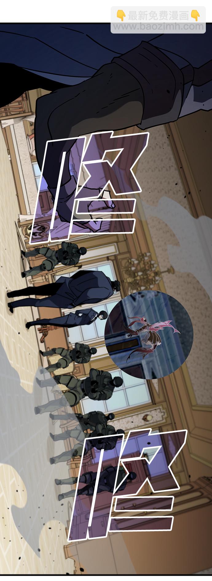 [第57话] ground zero91