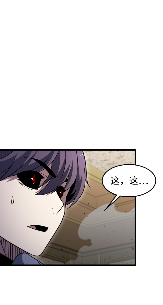 [第57话] ground zero92