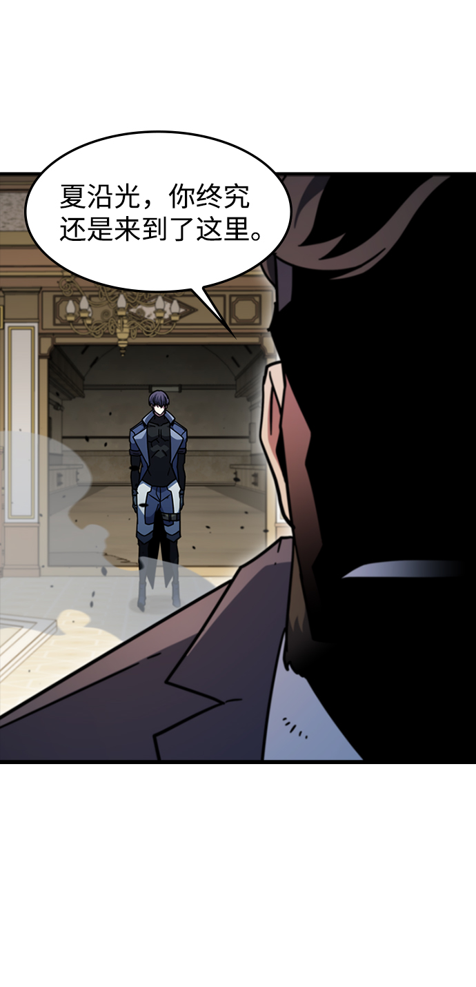 [第57话] ground zero93
