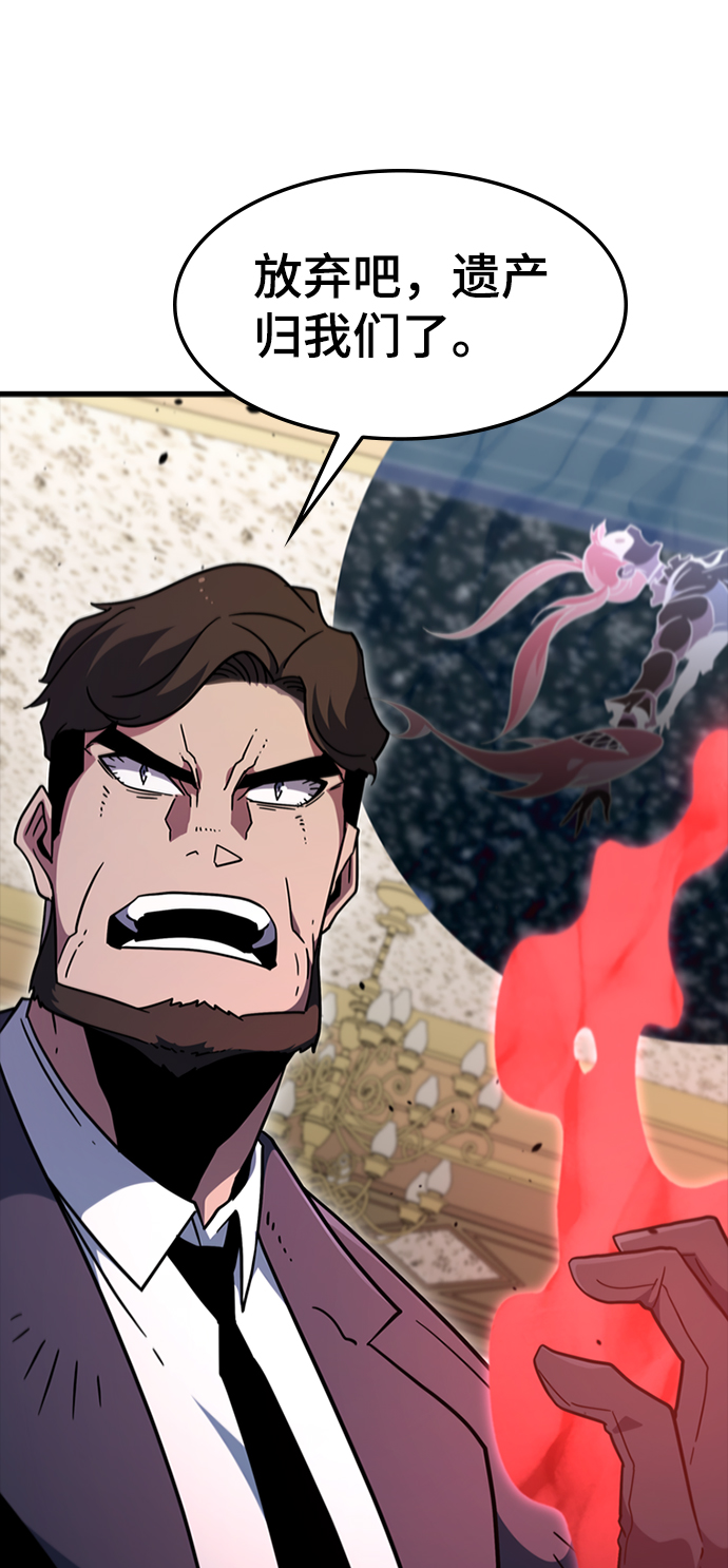 [第57话] ground zero95