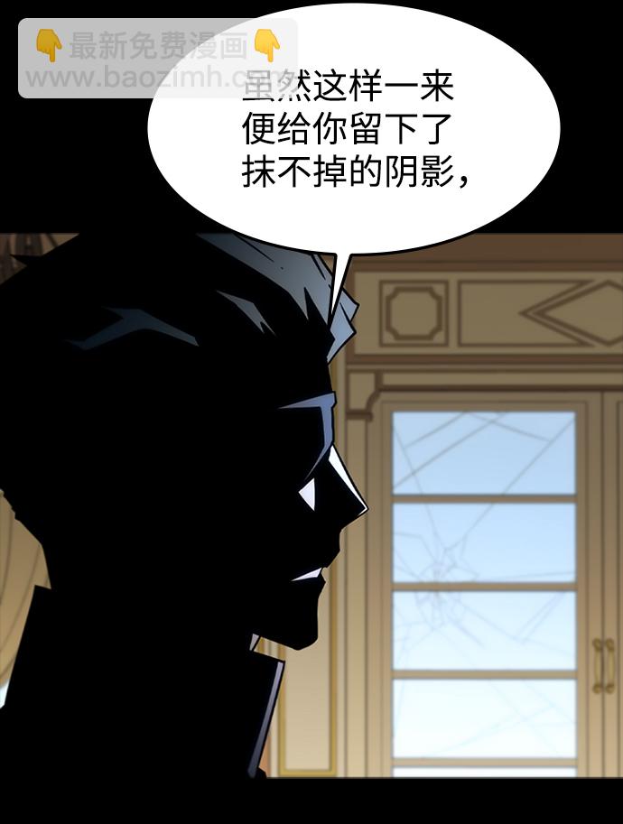 [第58话] 藤壶坟墓（1）11