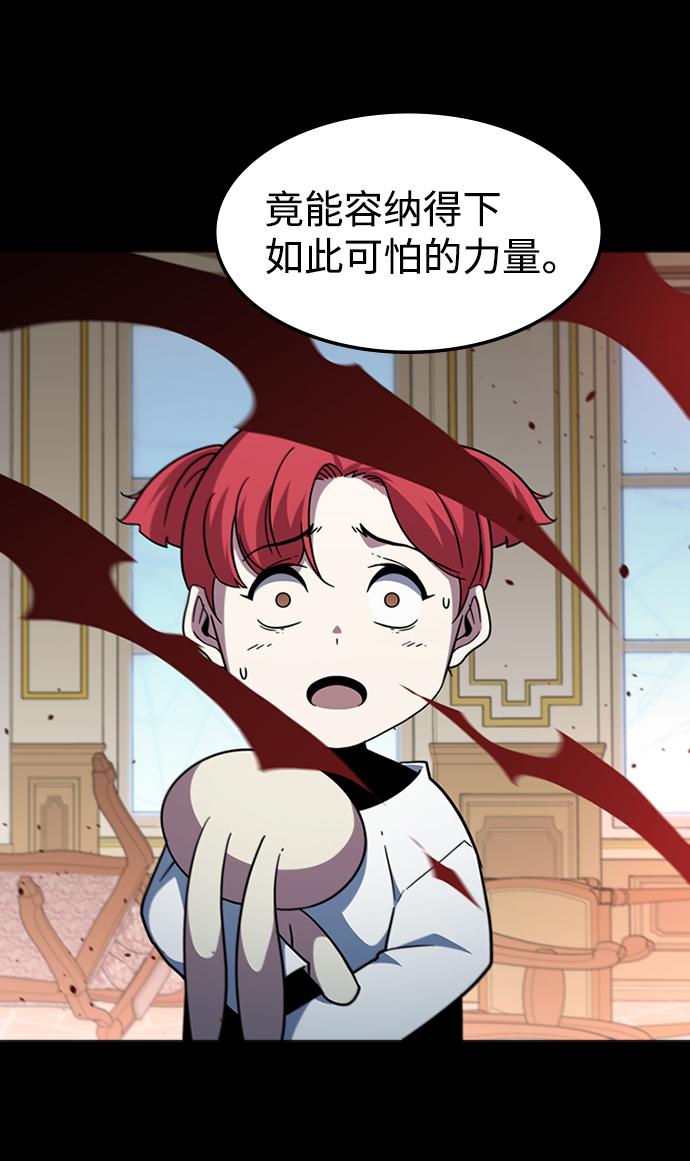 [第58话] 藤壶坟墓（1）15