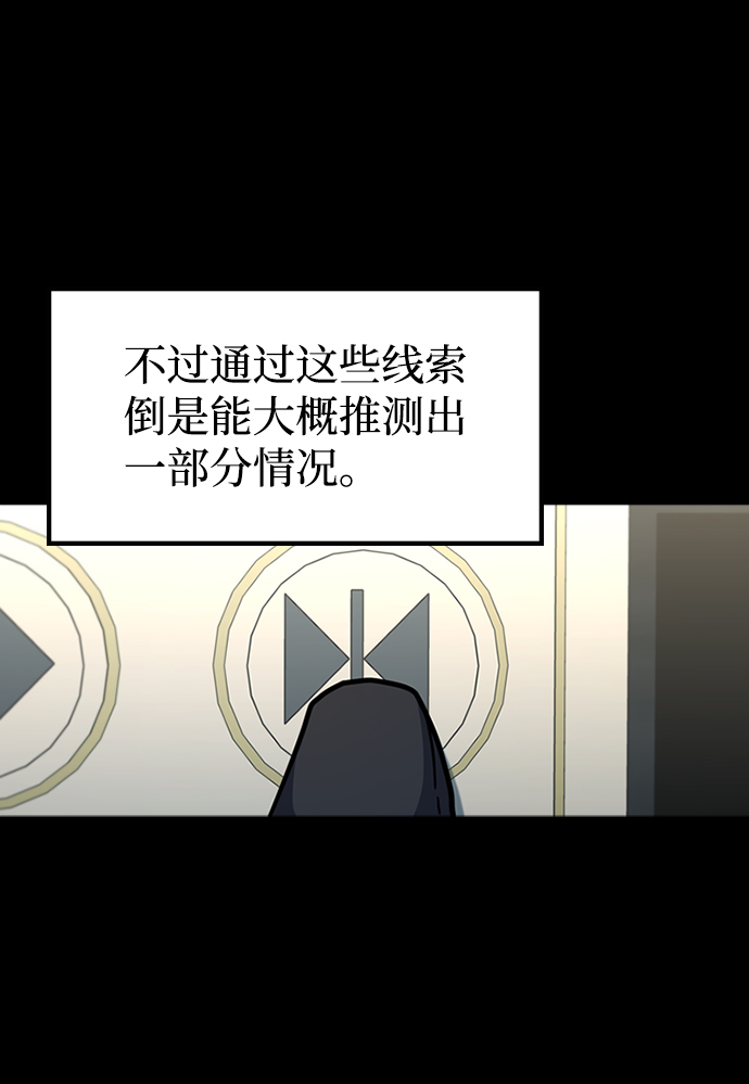 [第58话] 藤壶坟墓（1）20