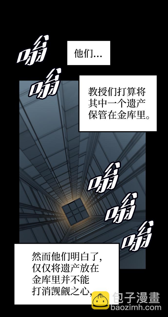 [第58话] 藤壶坟墓（1）21