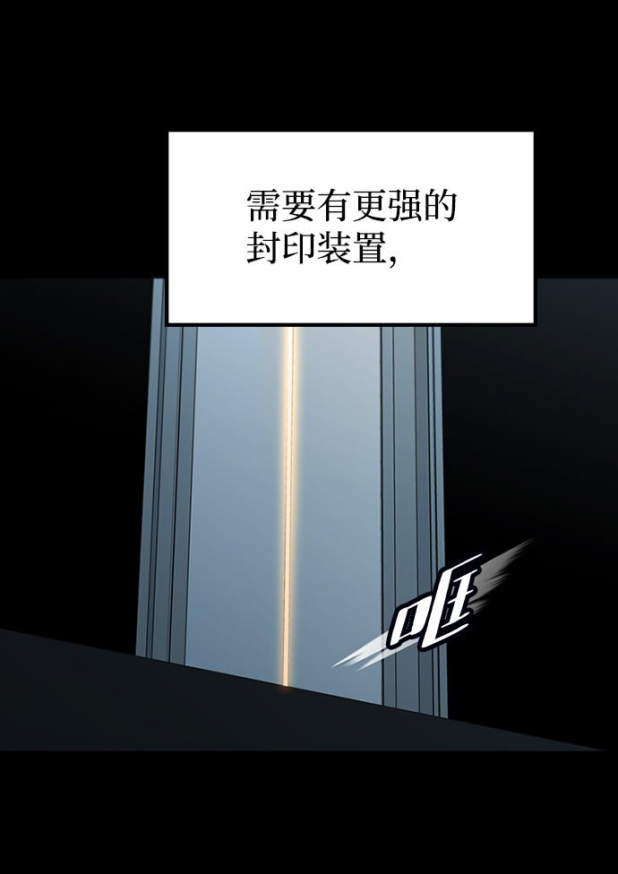 [第58话] 藤壶坟墓（1）22