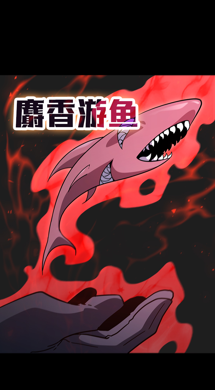 [第58话] 藤壶坟墓（1）26