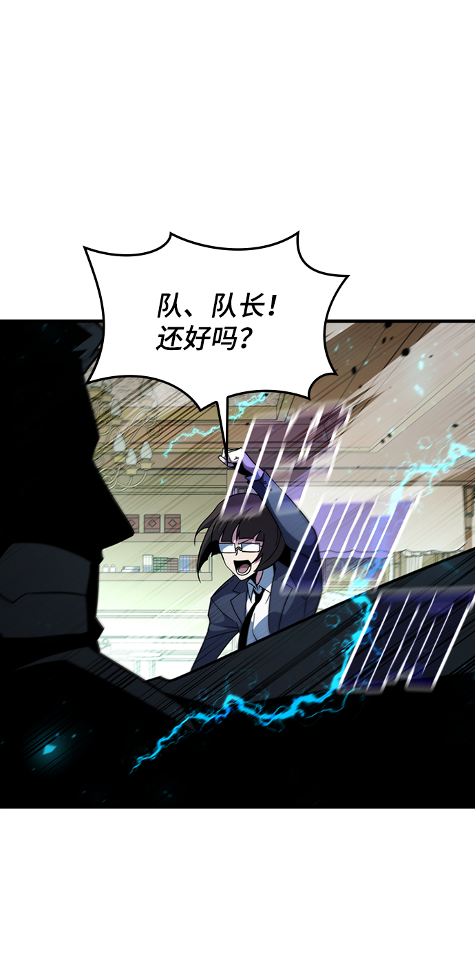 [第58话] 藤壶坟墓（1）31