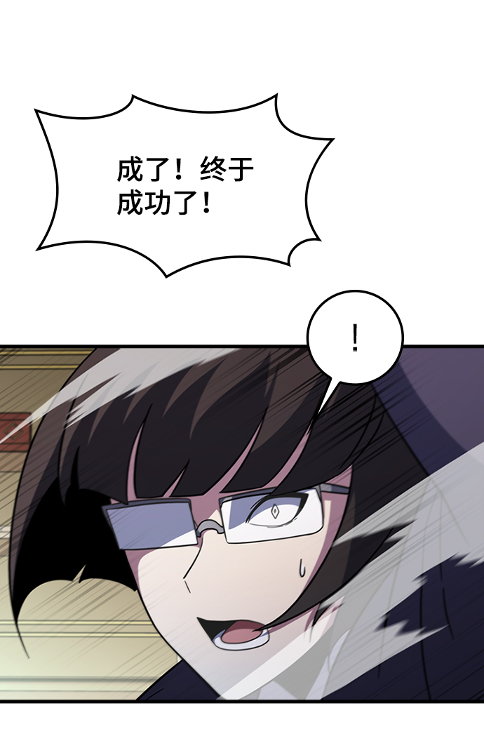 [第58话] 藤壶坟墓（1）32