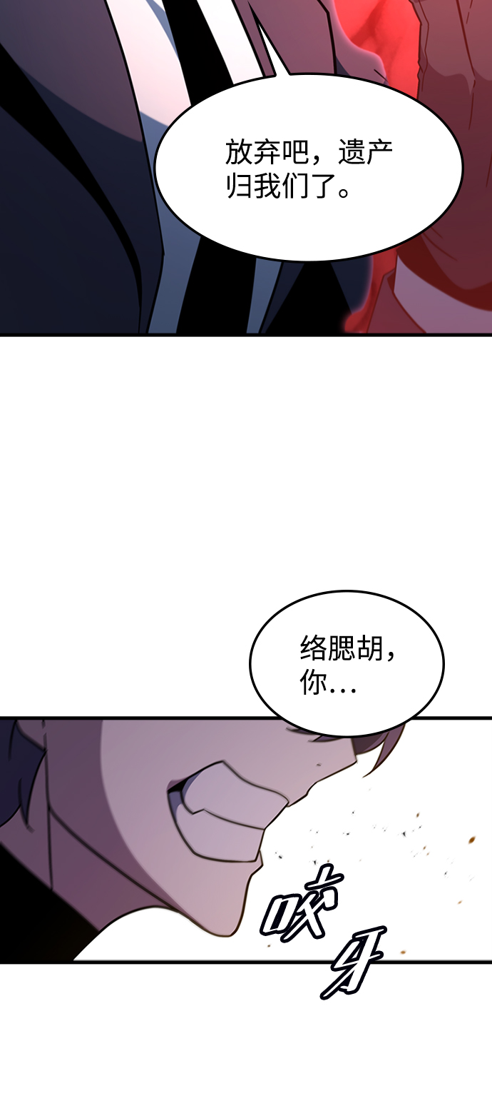 [第58话] 藤壶坟墓（1）39