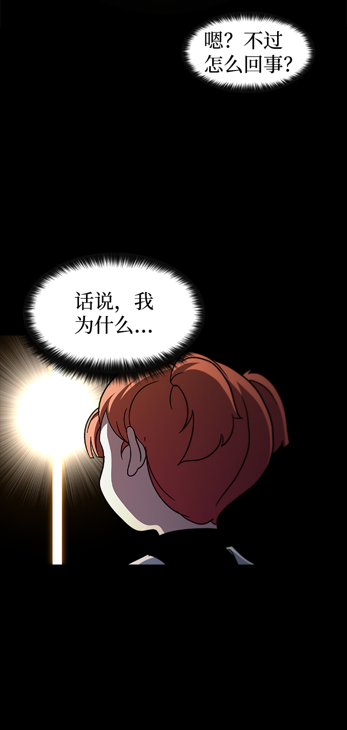 [第58话] 藤壶坟墓（1）5