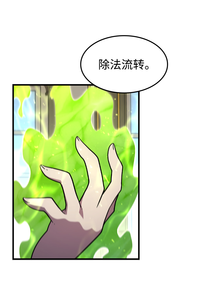 [第58话] 藤壶坟墓（1）54