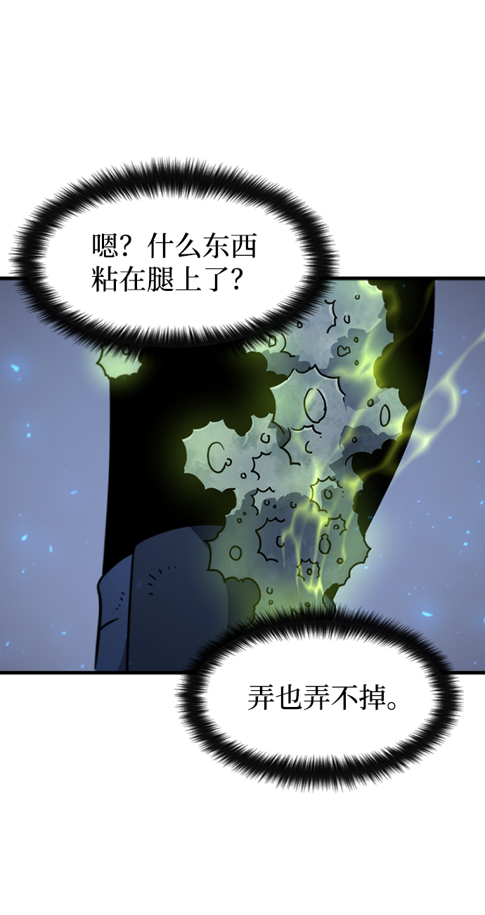 [第58话] 藤壶坟墓（1）63