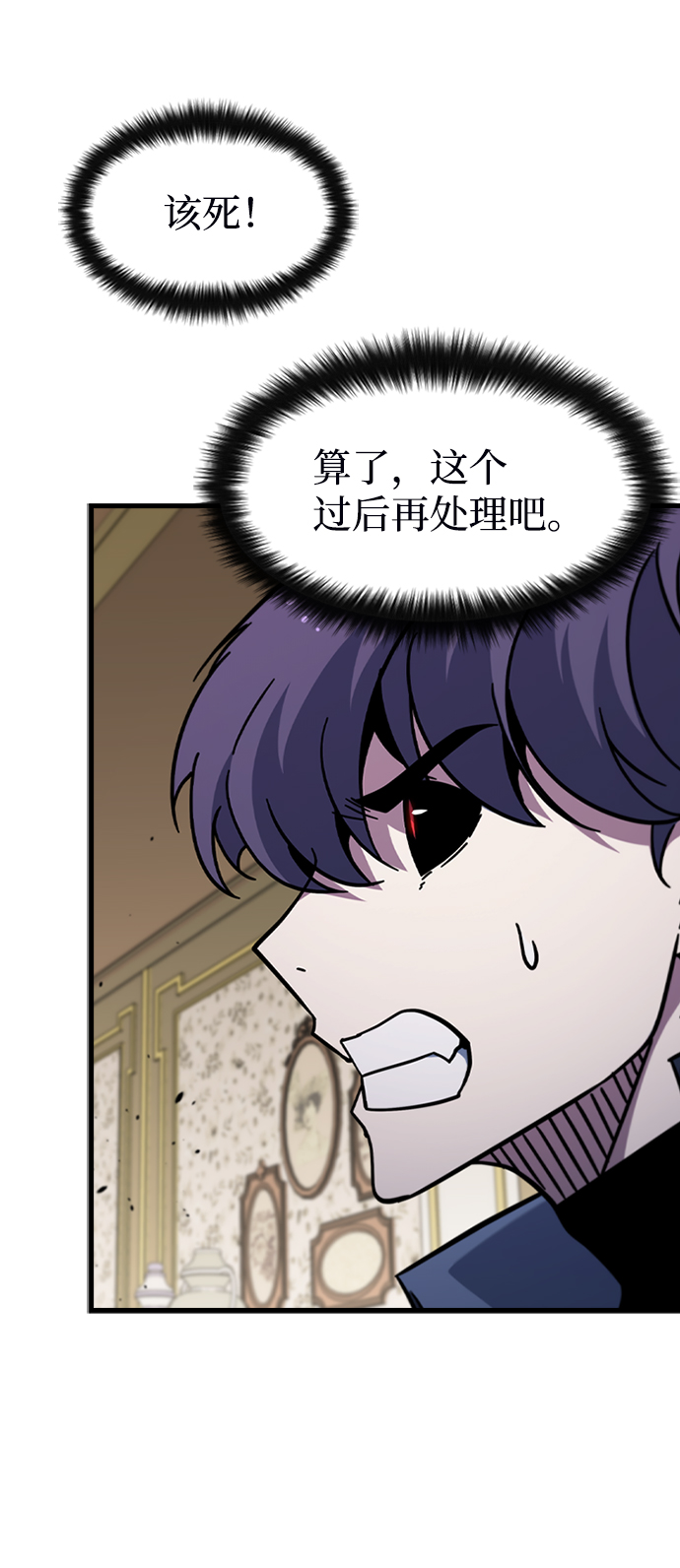 [第58话] 藤壶坟墓（1）64
