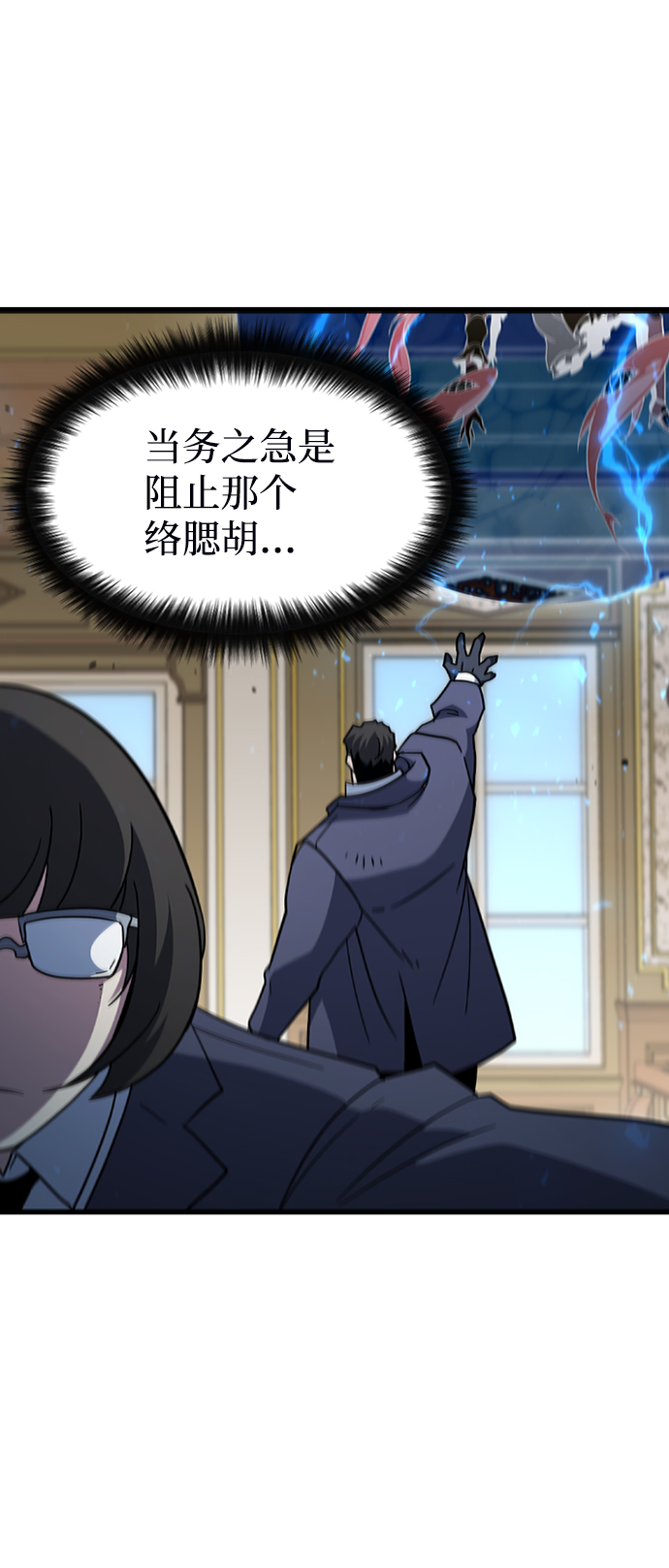 [第58话] 藤壶坟墓（1）65