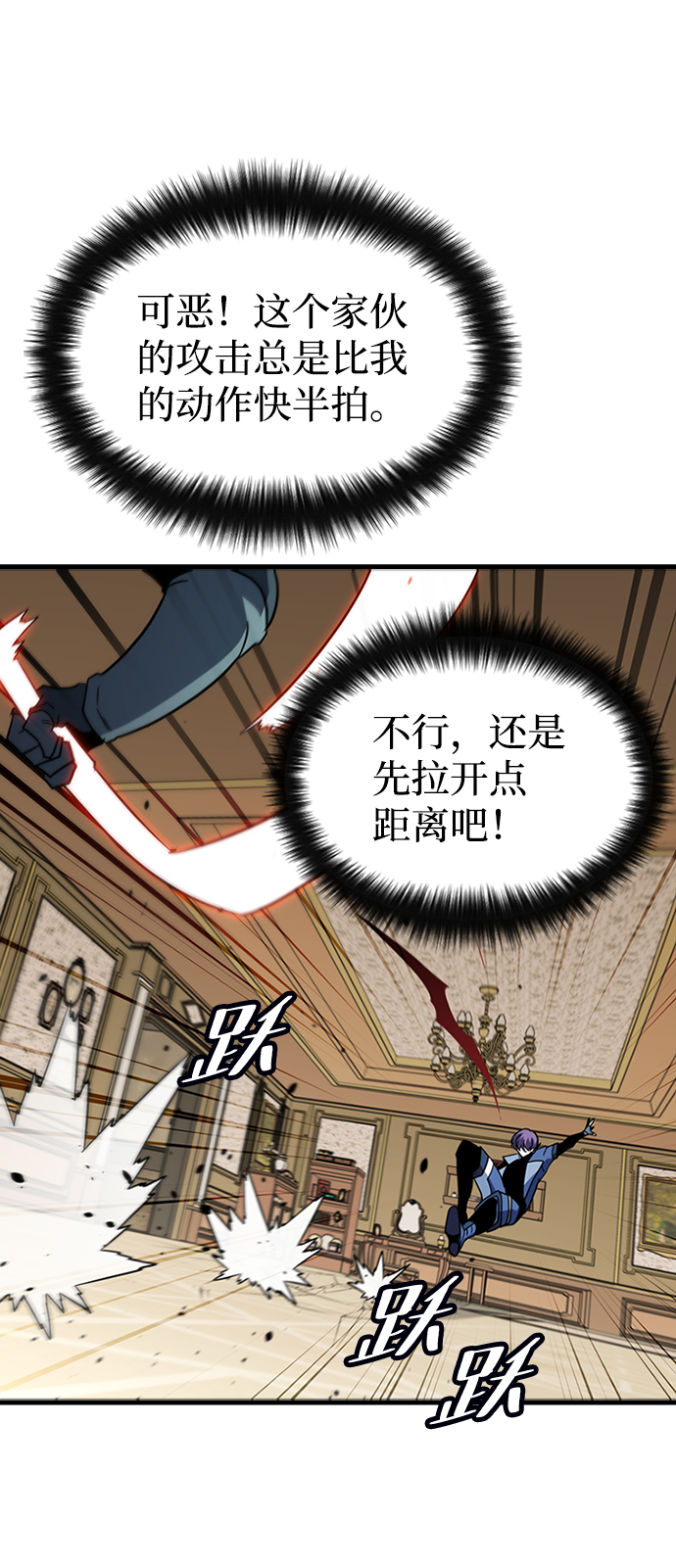 [第58话] 藤壶坟墓（1）73