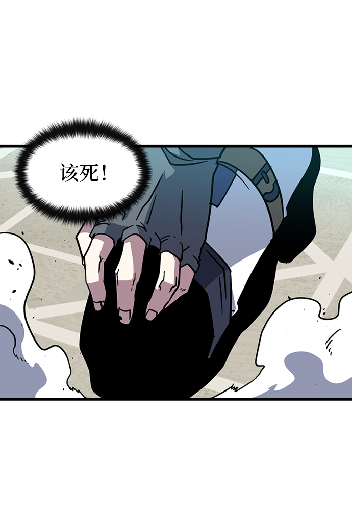 [第58话] 藤壶坟墓（1）78