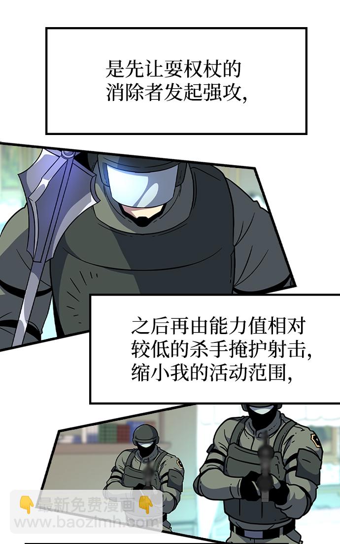 [第58话] 藤壶坟墓（1）79
