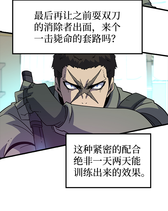 [第58话] 藤壶坟墓（1）80