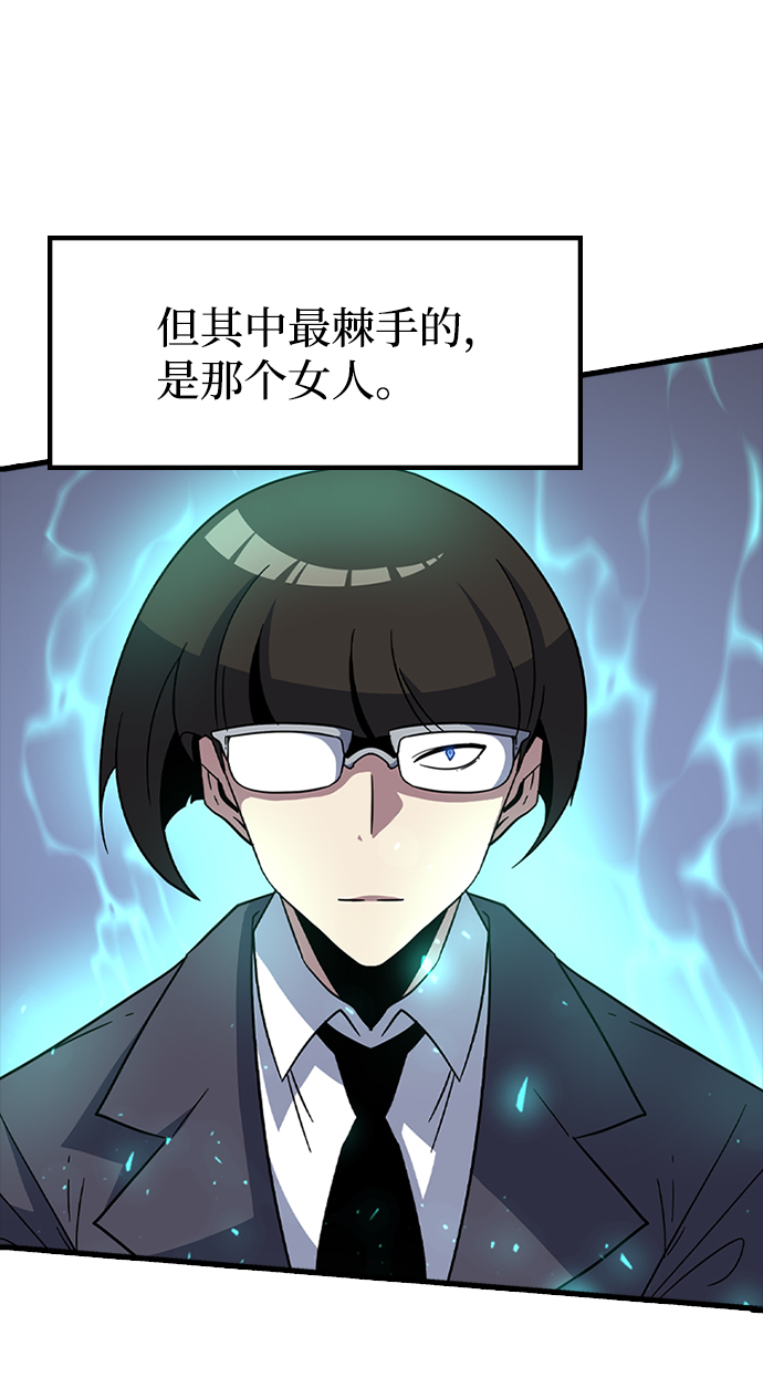 [第58话] 藤壶坟墓（1）81