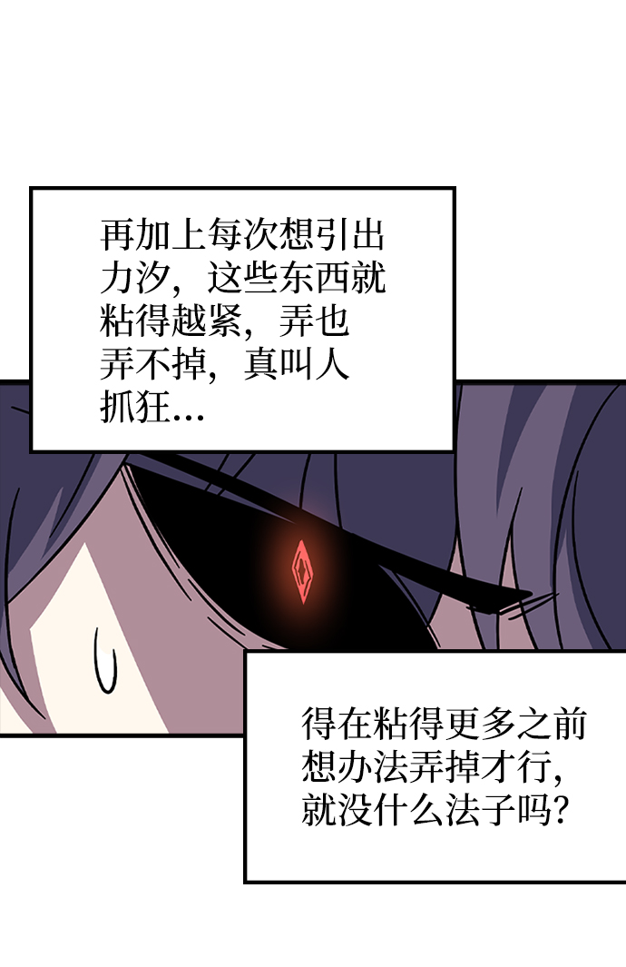 [第58话] 藤壶坟墓（1）83