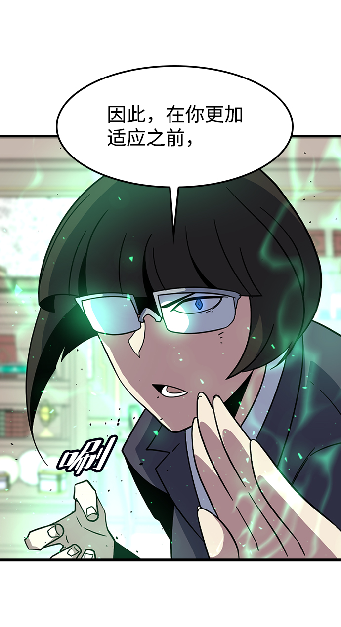 [第58话] 藤壶坟墓（1）86