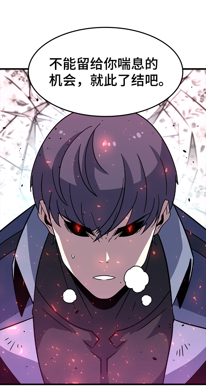 [第58话] 藤壶坟墓（1）87