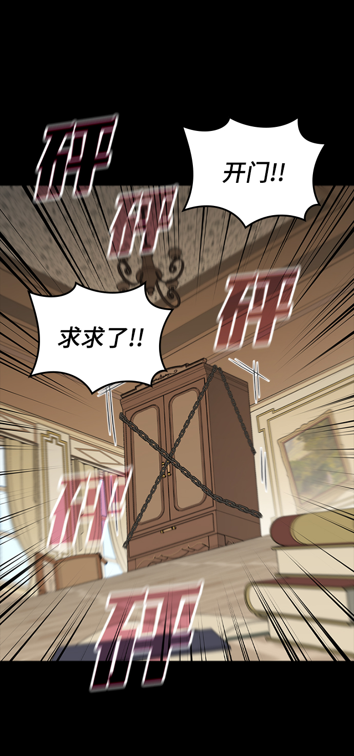 [第58话] 藤壶坟墓（1）9