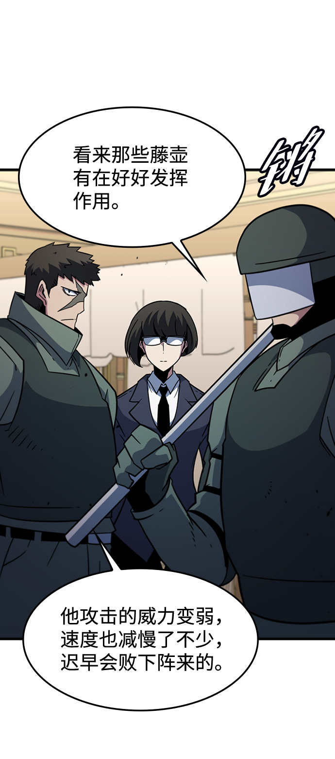 [第59话] 藤壶坟墓（2）10