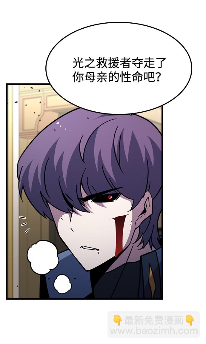 [第59话] 藤壶坟墓（2）12