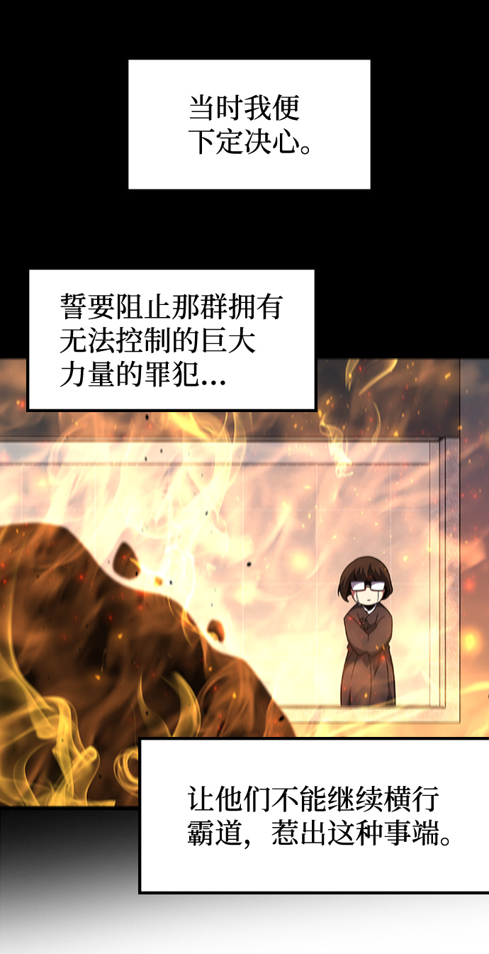 [第59话] 藤壶坟墓（2）14