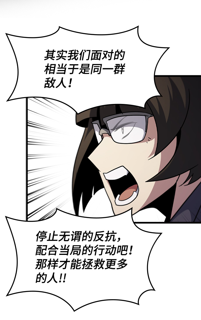 [第59话] 藤壶坟墓（2）15
