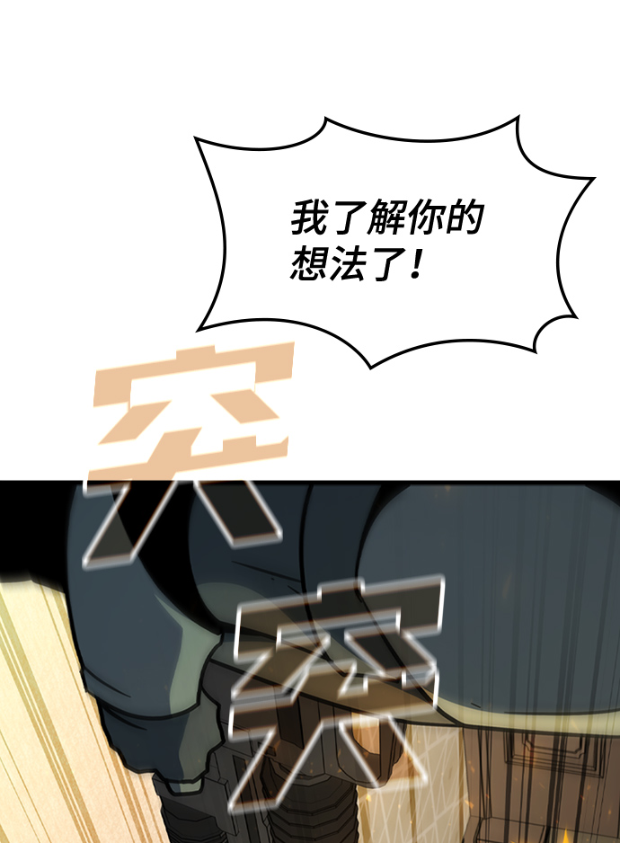 [第59话] 藤壶坟墓（2）23