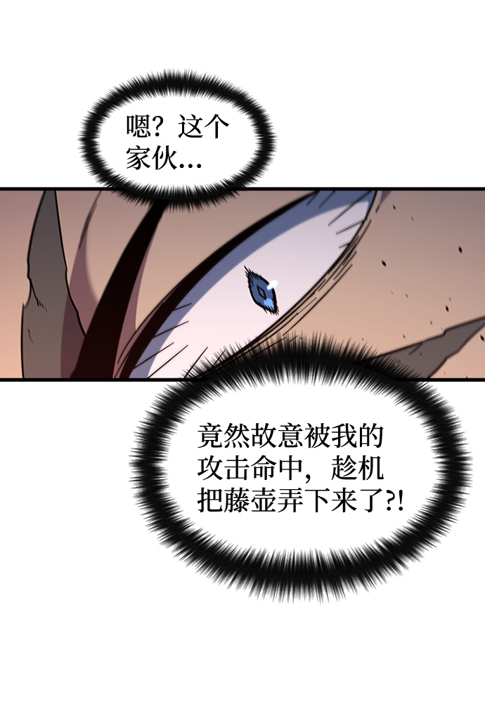 [第59话] 藤壶坟墓（2）30
