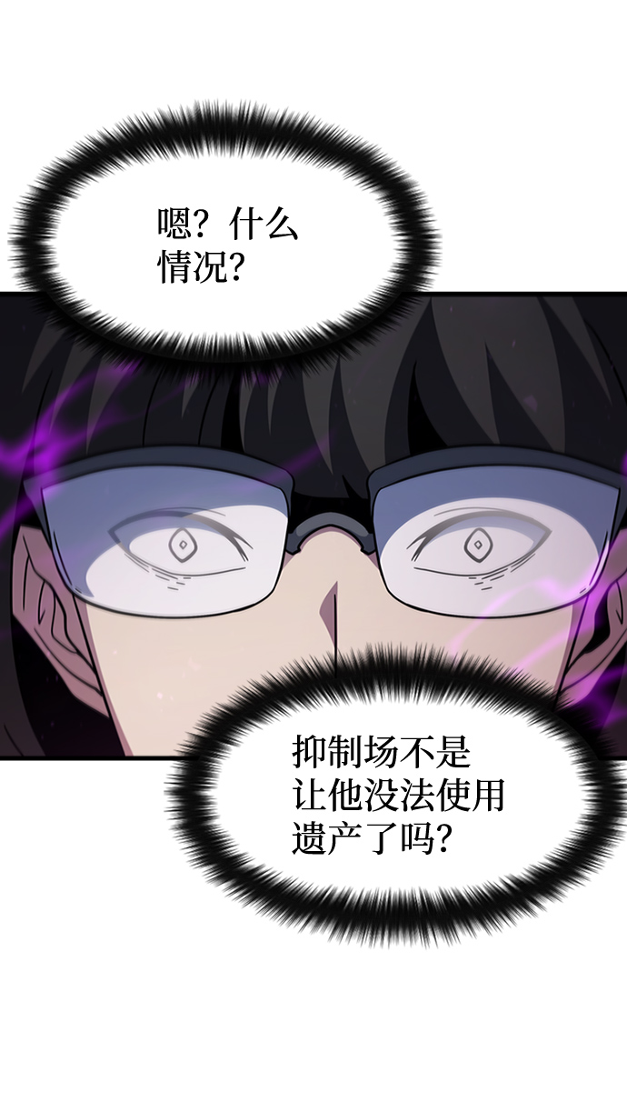[第59话] 藤壶坟墓（2）34