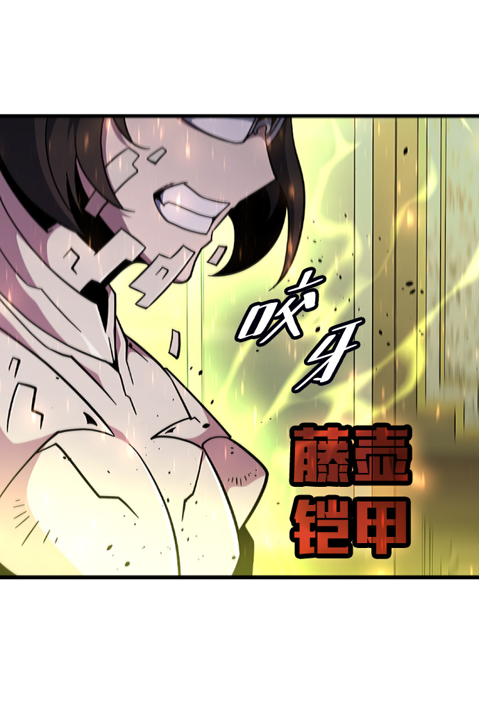 [第59话] 藤壶坟墓（2）61