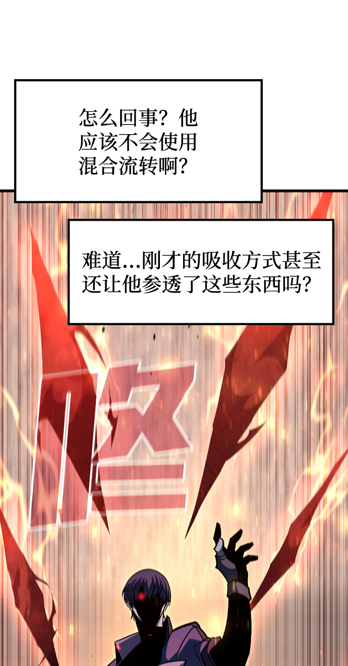 [第59话] 藤壶坟墓（2）77