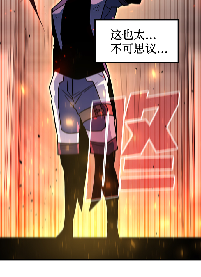 [第59话] 藤壶坟墓（2）78