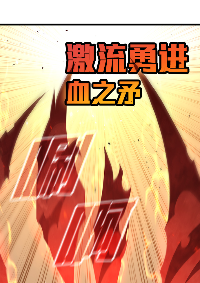 [第59话] 藤壶坟墓（2）80