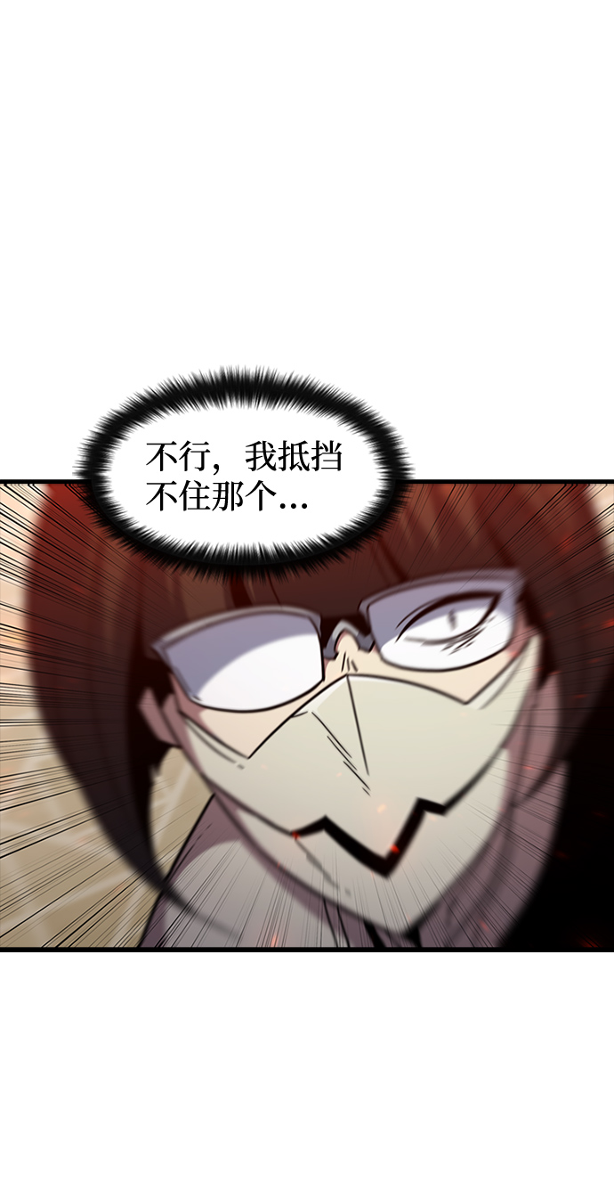 [第59话] 藤壶坟墓（2）82