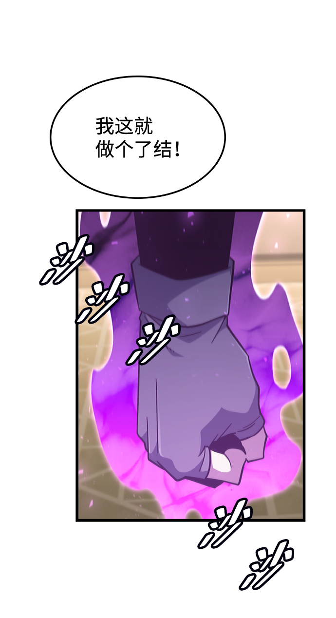 [第59话] 藤壶坟墓（2）88
