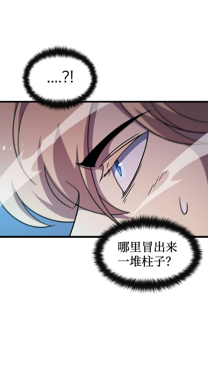 [第60话] 天才16