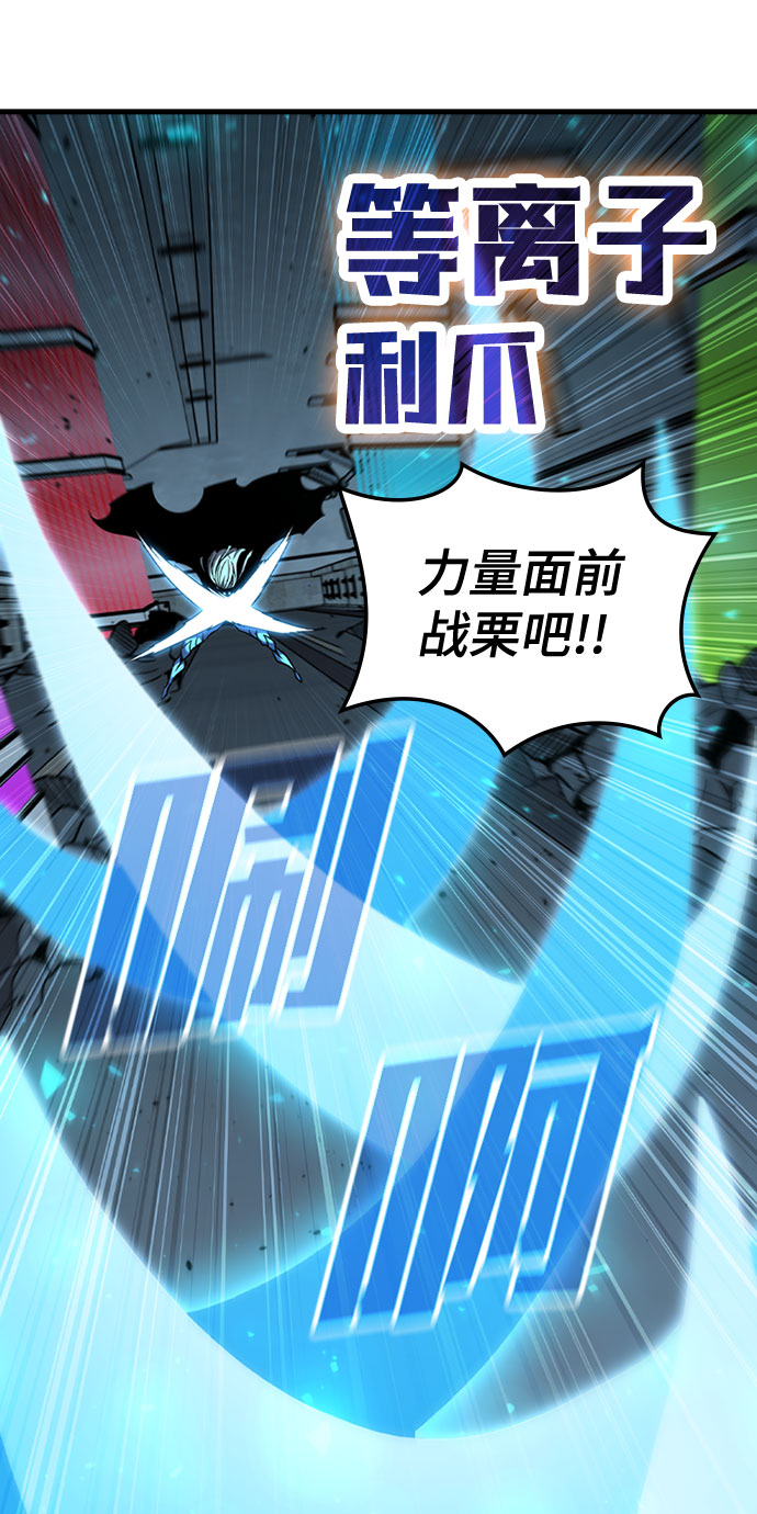[第60话] 天才18