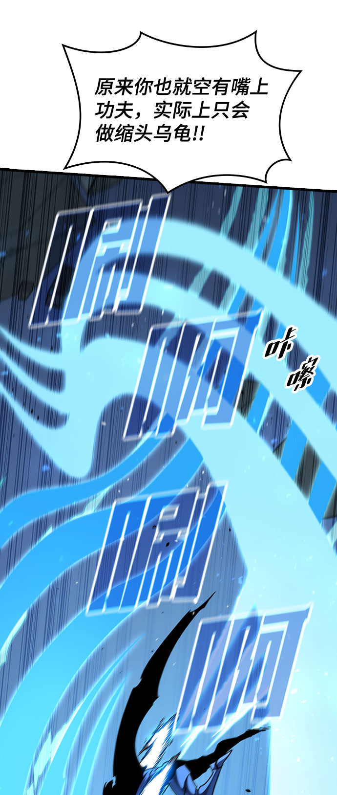 [第60话] 天才27