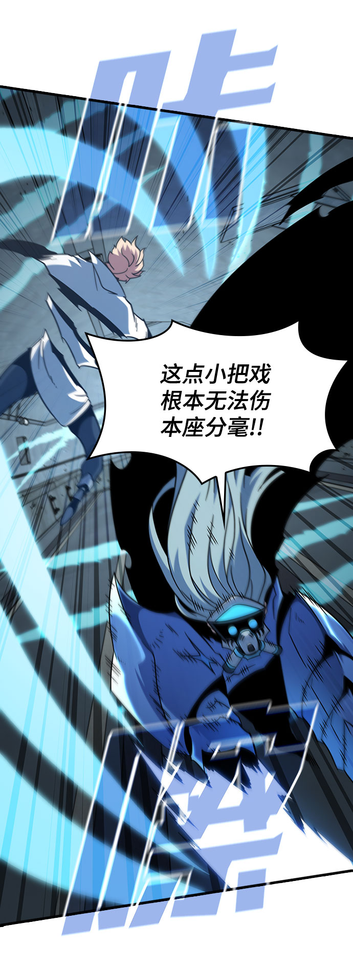 [第60话] 天才33