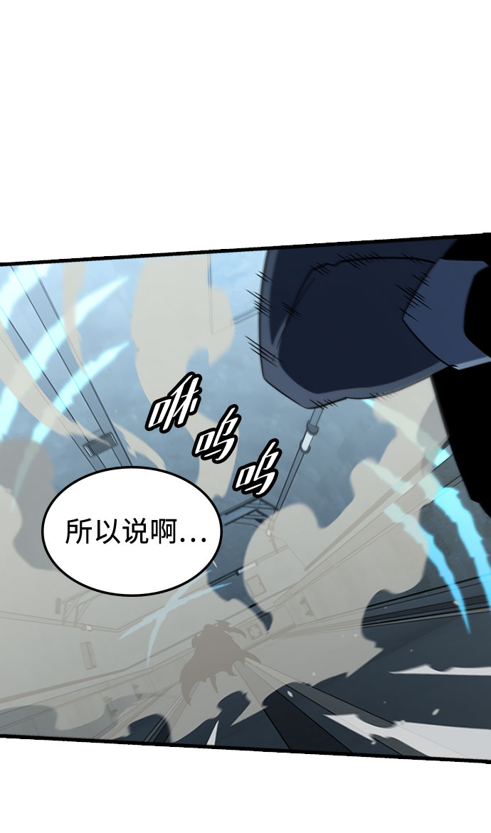 [第60话] 天才40