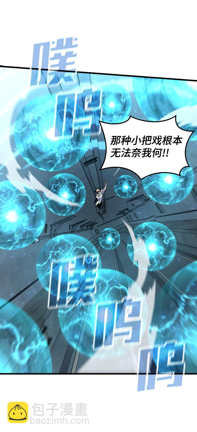 [第60话] 天才41