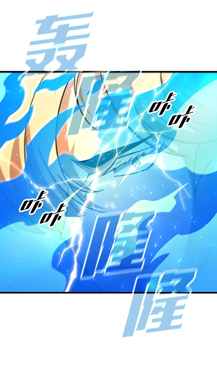 [第60话] 天才46