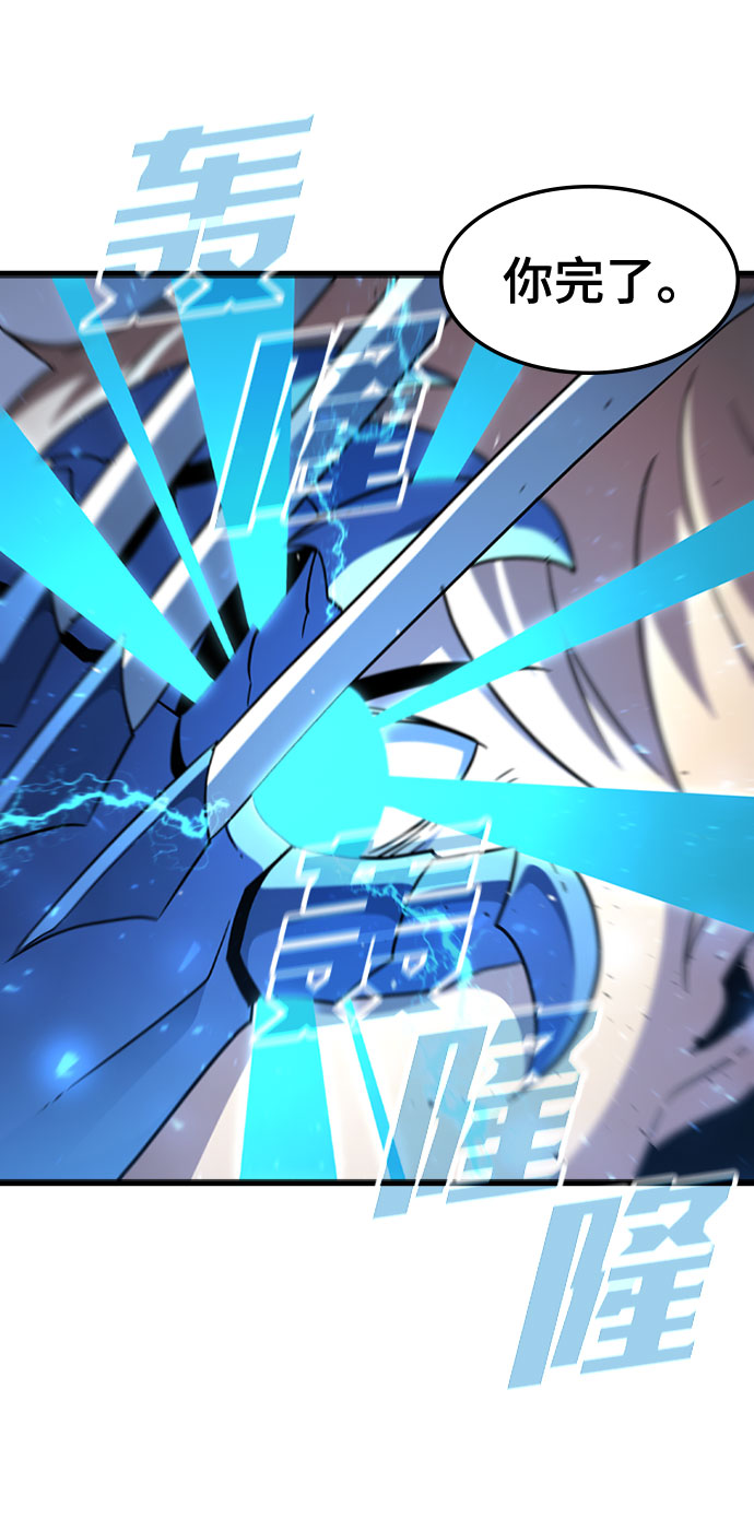 [第60话] 天才59