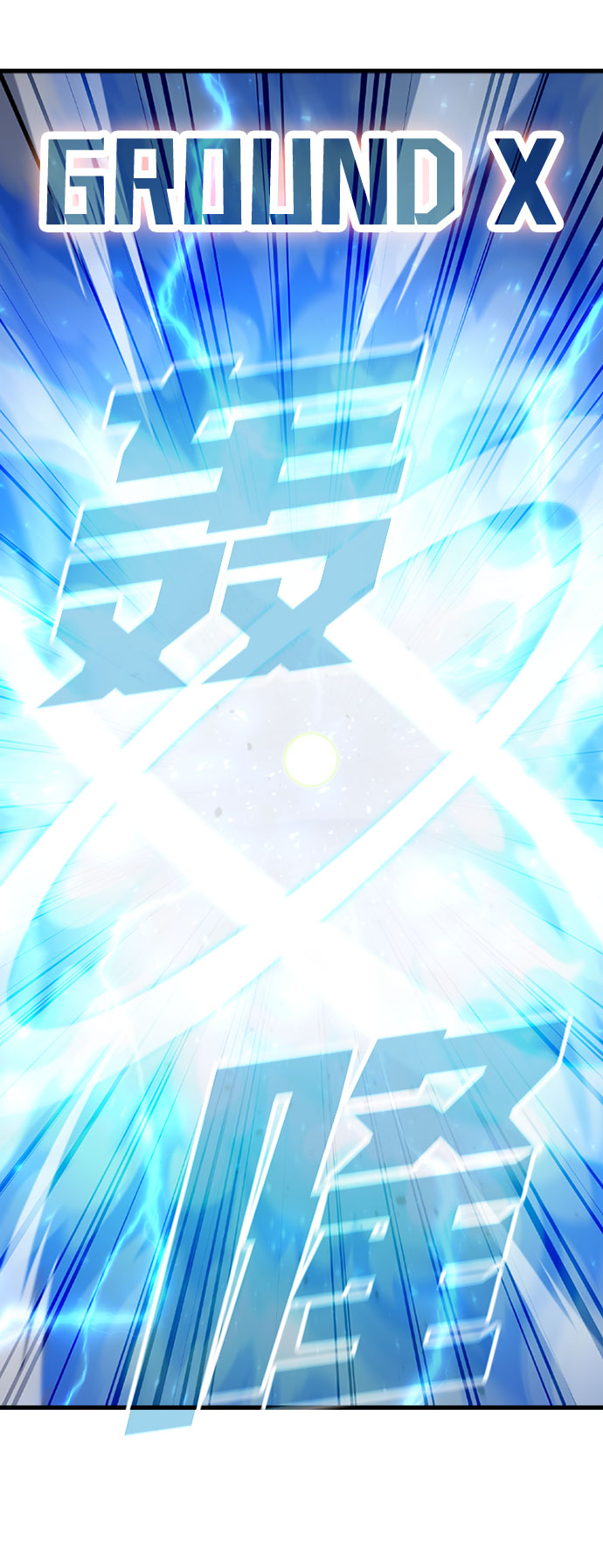 [第60话] 天才60