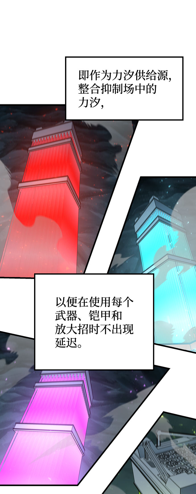 [第60话] 天才70